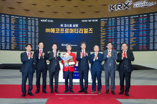 지난 17일 서울 여의도 한국거래소에서 열린 에코프로머티리얼즈 유가증권시장 상장기념식에서 박종환(왼쪽부터) 에코프로이엠 대표, 김윤태 에코프로이노베이션 대표, 이승환 에코프로 미래전략본부장, 김병훈 에코프로머티리얼즈 대표, 송호준 에코프로 대표, 이재훈 에코프로파트너스 대표, 박석회 에코프로씨엔지 대표, 허태경 에코프로에이피 대표가 기념사진을 찍고 있다. 에코프로 제공.